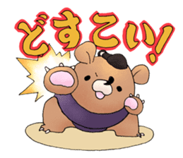 sumo bear~ sticker #6091339