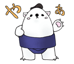 sumo bear~ sticker #6091344