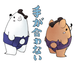 sumo bear~ sticker #6091355