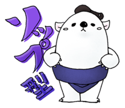 sumo bear~ sticker #6091358