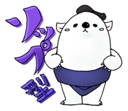 sumo bear~ sticker #6091358