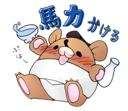 sumo bear~ sticker #6091360