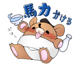 sumo bear~ sticker #6091360