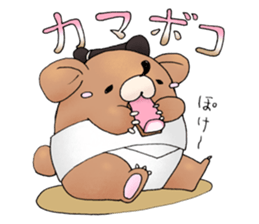 sumo bear~ sticker #6091362