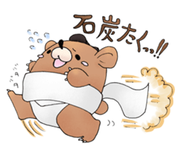 sumo bear~ sticker #6091363