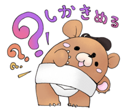 sumo bear~ sticker #6091364