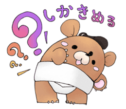 sumo bear~ sticker #6091364