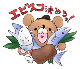 sumo bear~ sticker #6091366