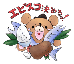 sumo bear~ sticker #6091366