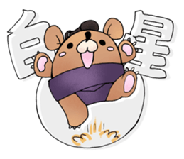 sumo bear~ sticker #6091368