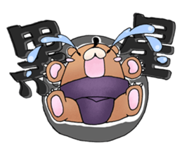 sumo bear~ sticker #6091369