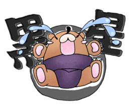 sumo bear~ sticker #6091369