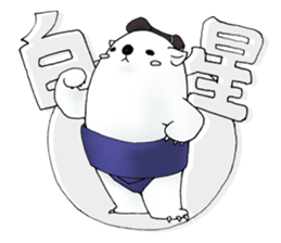sumo bear~ sticker #6091370