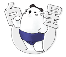 sumo bear~ sticker #6091370