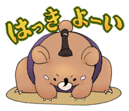 sumo bear~ sticker #6091374