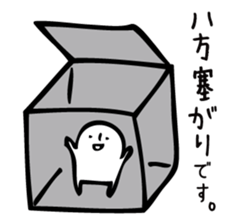 Honorific is Japanese culture. sticker #6091418