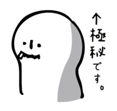 Honorific is Japanese culture. sticker #6091423