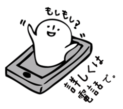 Honorific is Japanese culture. sticker #6091425