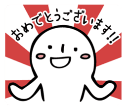 Honorific is Japanese culture. sticker #6091436
