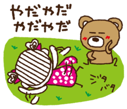 tamako polka dot 1 sticker #6091673