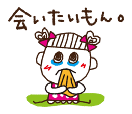 tamako polka dot 1 sticker #6091675