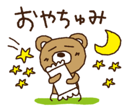 tamako polka dot 1 sticker #6091681