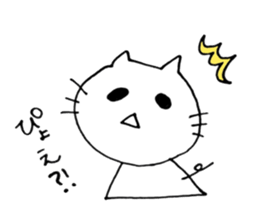 Maa Neko sticker #6091738