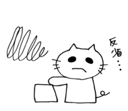 Maa Neko sticker #6091749