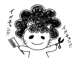 Maa Neko sticker #6091765