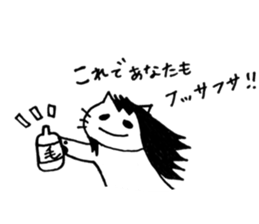 Maa Neko sticker #6091772