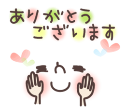 Tukaiyasui Kireime Kaomoji Sticker. sticker #6091829