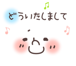 Tukaiyasui Kireime Kaomoji Sticker. sticker #6091845