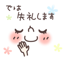 Tukaiyasui Kireime Kaomoji Sticker. sticker #6091854