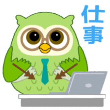 Owl sign language of Aichi sticker #6091941