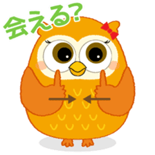 Owl sign language of Aichi sticker #6091942