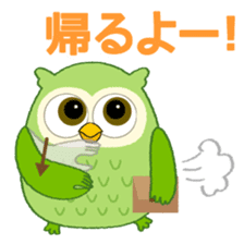 Owl sign language of Aichi sticker #6091952