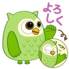 Owl sign language of Aichi sticker #6091953