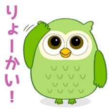 Owl sign language of Aichi sticker #6091955