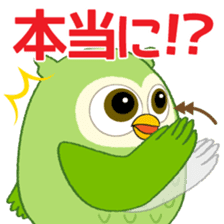 Owl sign language of Aichi sticker #6091958