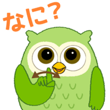 Owl sign language of Aichi sticker #6091973