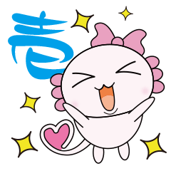 Atsue the Axolotl 1st