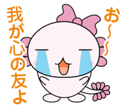 Atsue the Axolotl 1st sticker #6092111
