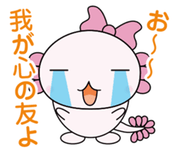 Atsue the Axolotl 1st sticker #6092111