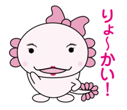 Atsue the Axolotl 1st sticker #6092116