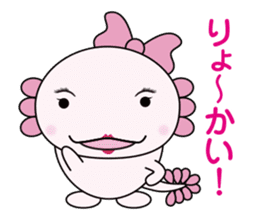 Atsue the Axolotl 1st sticker #6092116