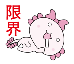 Atsue the Axolotl 1st sticker #6092119