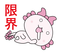 Atsue the Axolotl 1st sticker #6092119