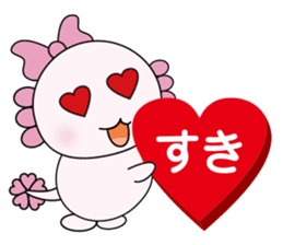 Atsue the Axolotl 1st sticker #6092121