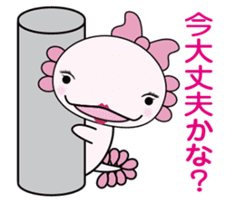 Atsue the Axolotl 1st sticker #6092125