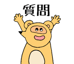 Sometimes old man and animals sticker #6092304